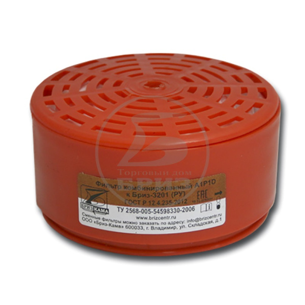 6540 Фильтр противогазовый Jeta Safety для защиты от органических и кислых газов класса А1Е1, в упаковке 2 шт