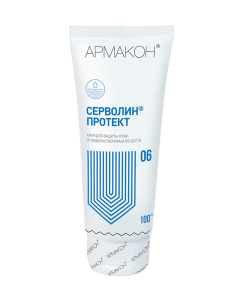 Крем защитный Армакон СЕРВОЛИН ПРОТЕКТ гидрофобный 100 мл (х50)