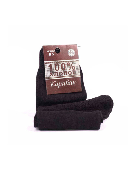 Носки 100% х/б (ЧЗ)