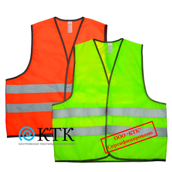 Жилет сигнальный ТИП 1Э, цвет лимонный 1-ГО КЛАССА ЗАЩИТЫ 80гр./м2 (КТК) (ЧЗ)